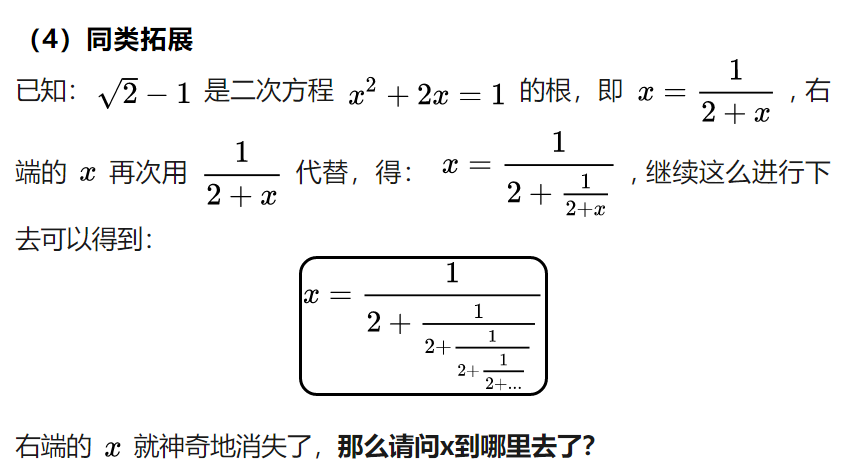 未命名1585713474.png