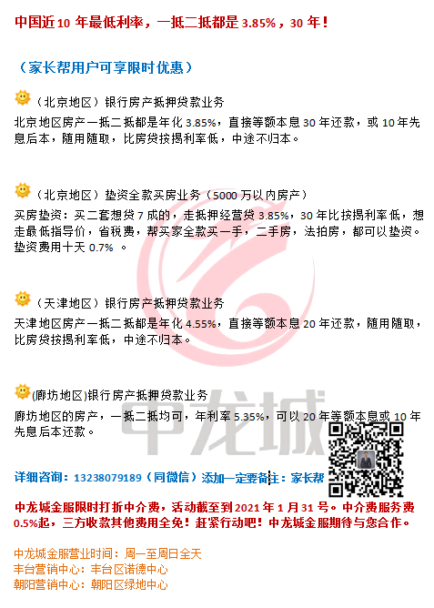 微信图片_20201112164902.png