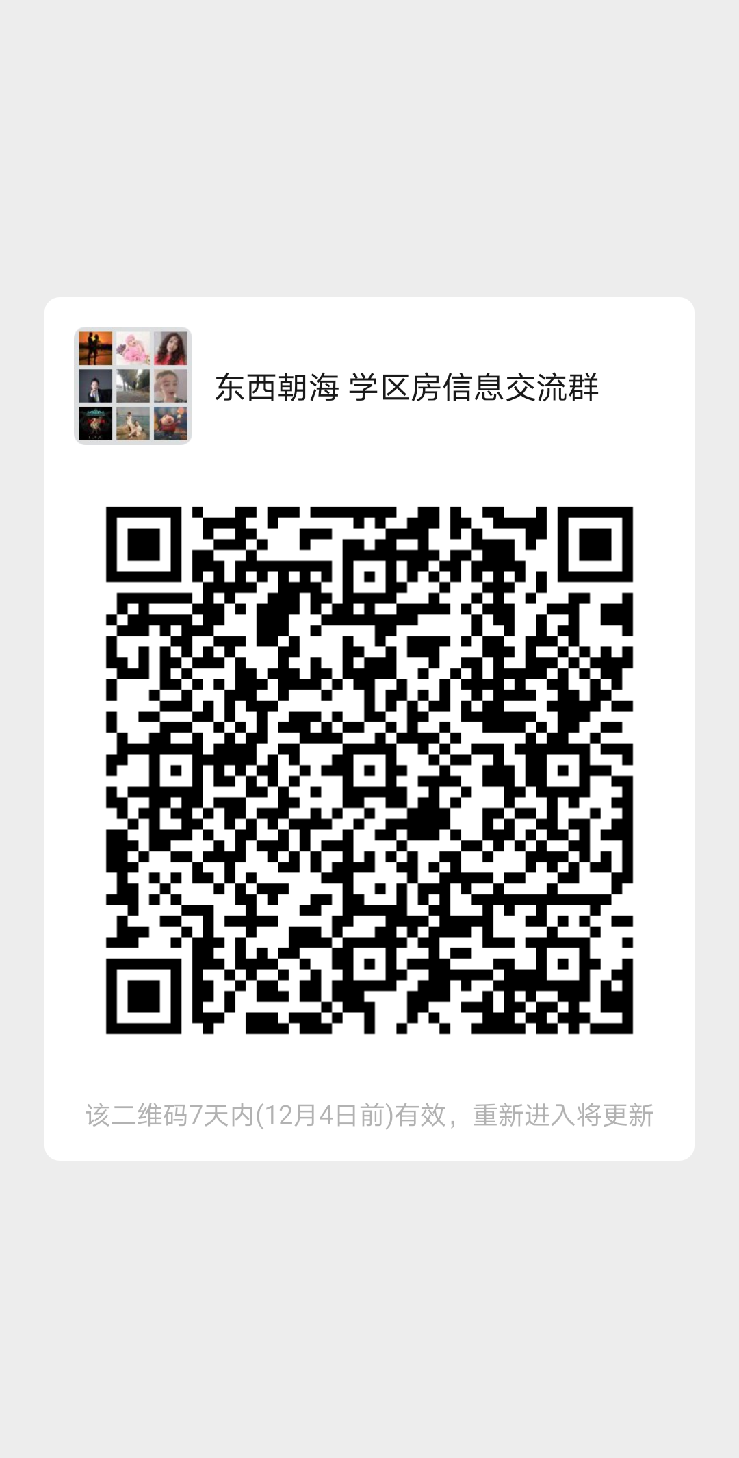微信图片_20201127101924.png