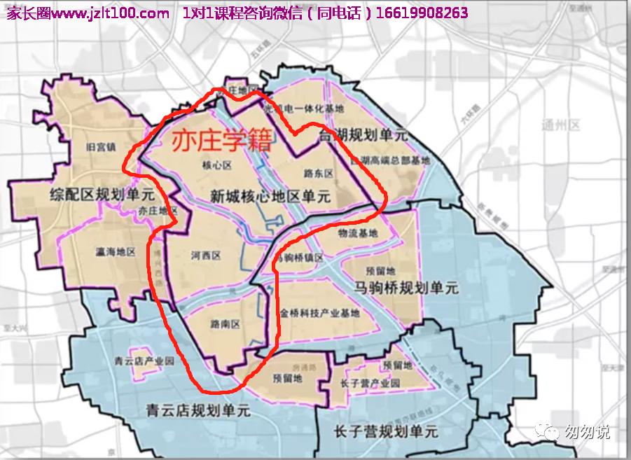 亦庄在北京哪个区(亦庄在北京什么档次)