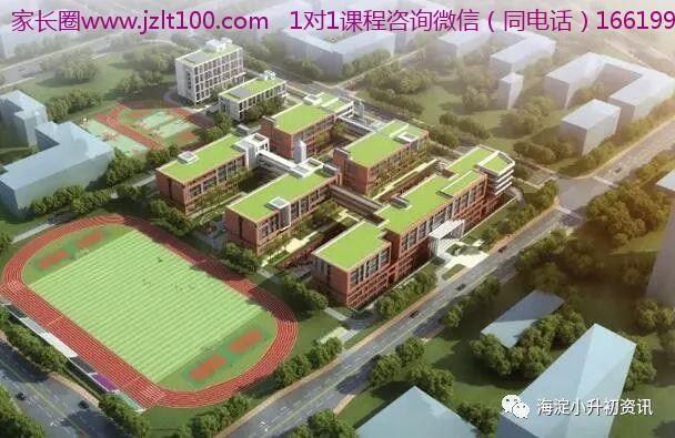 建华实验学校亦庄校区图片