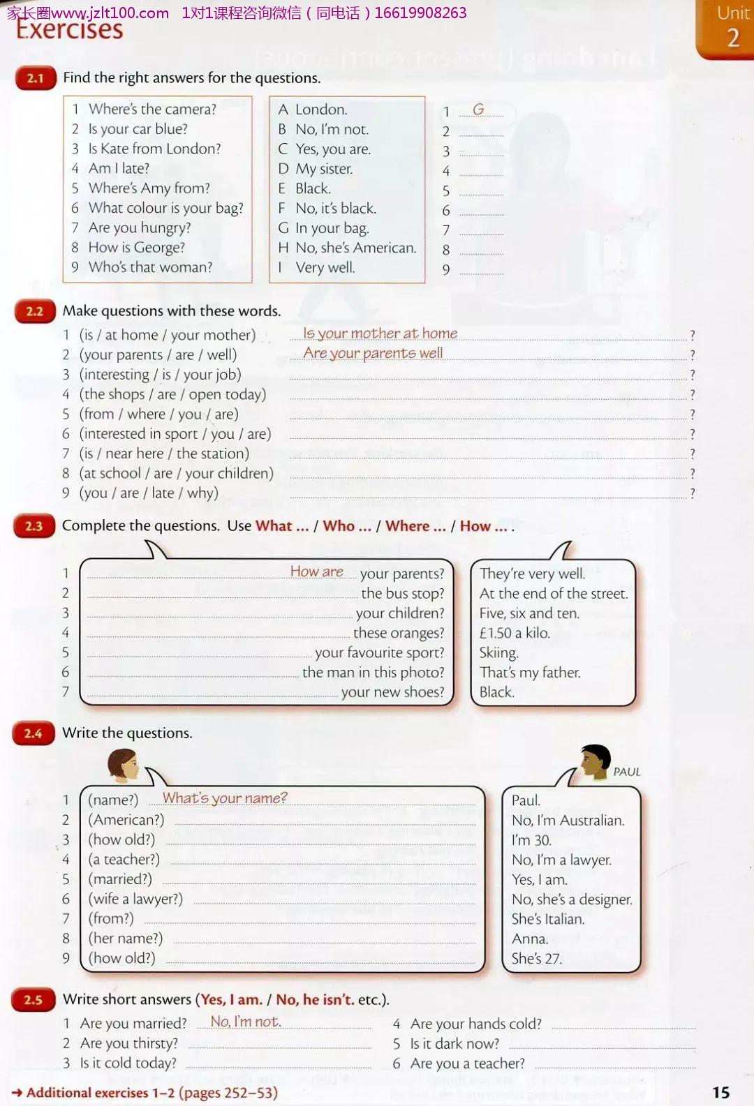 語序 conjunctions and clauses虛擬語氣與代詞 prepositions代詞