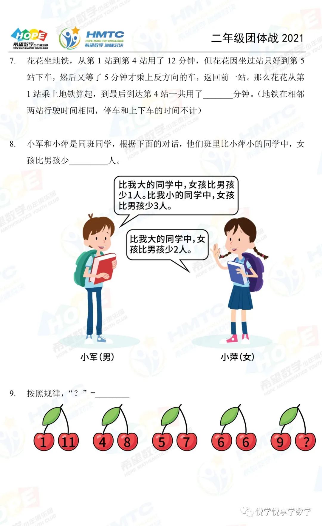 圖片