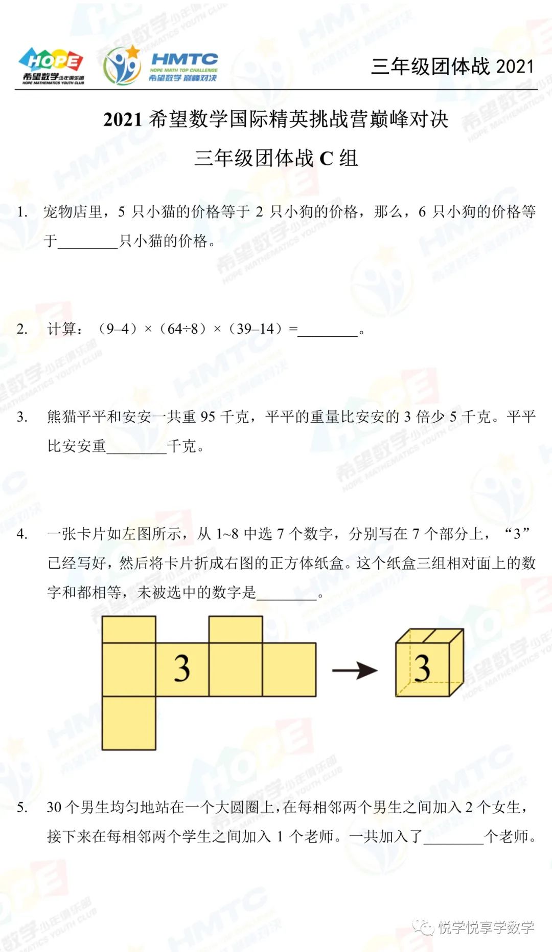 圖片