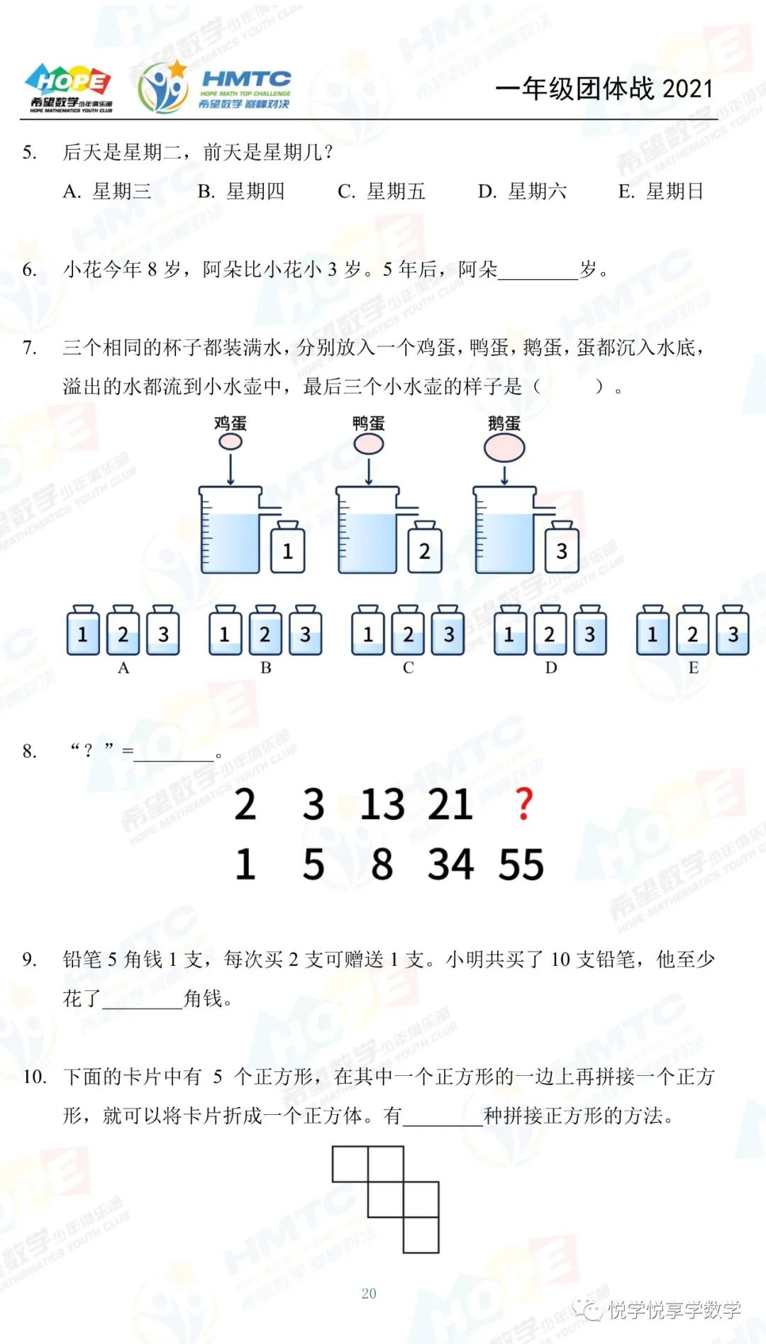 圖片