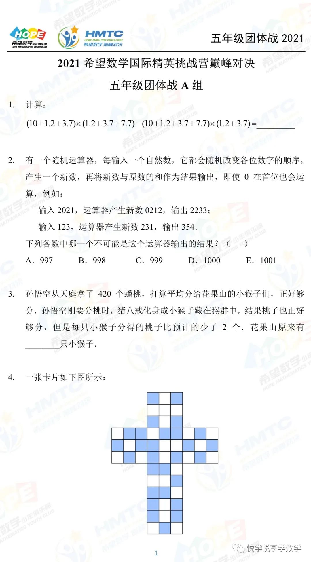 圖片