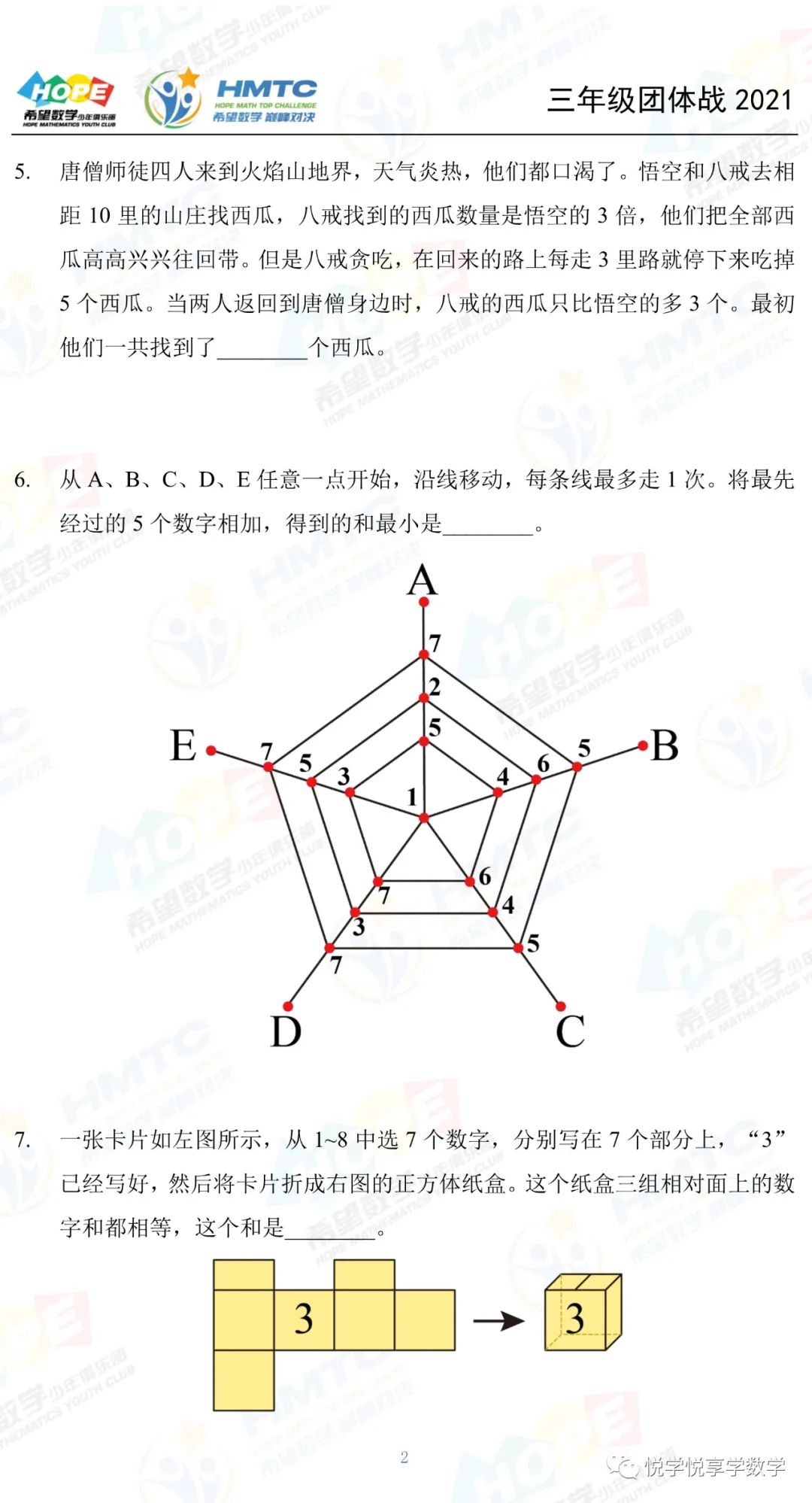 圖片
