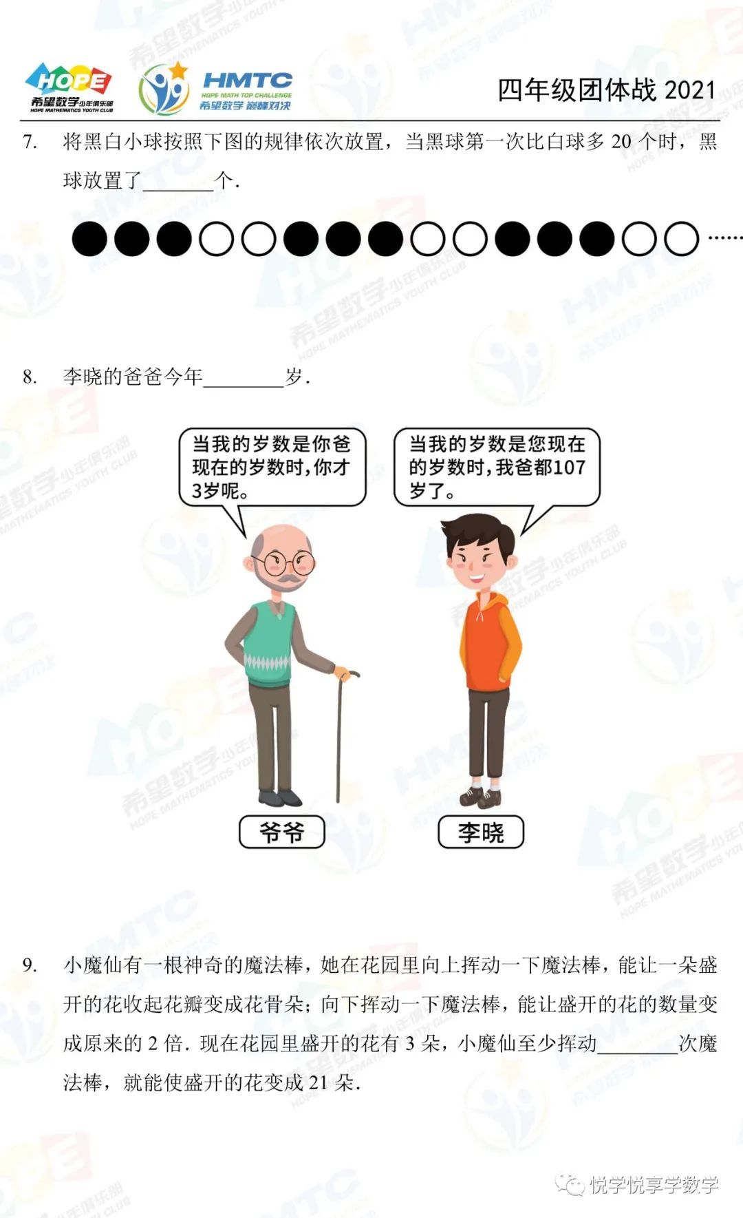 圖片