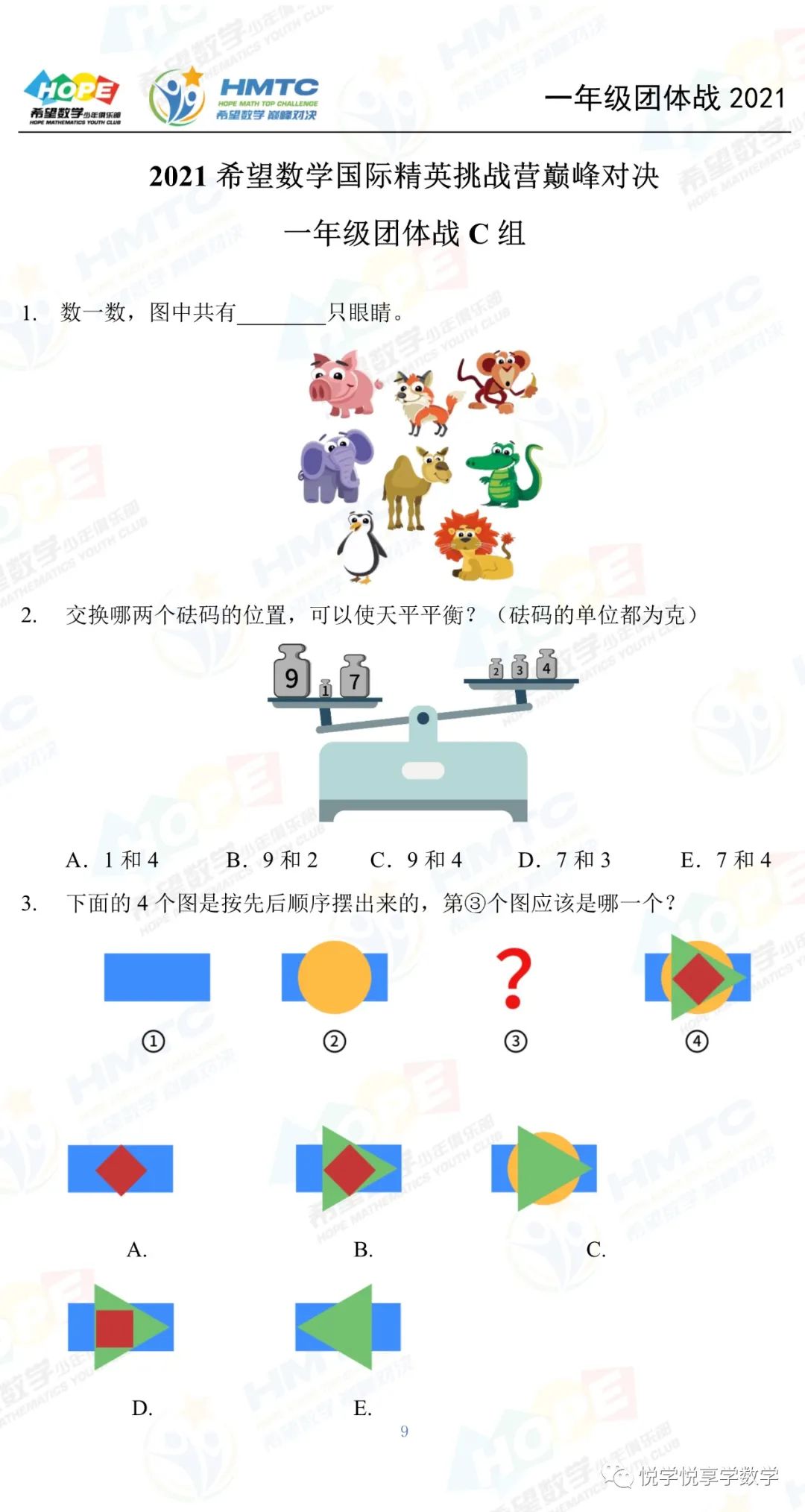 圖片