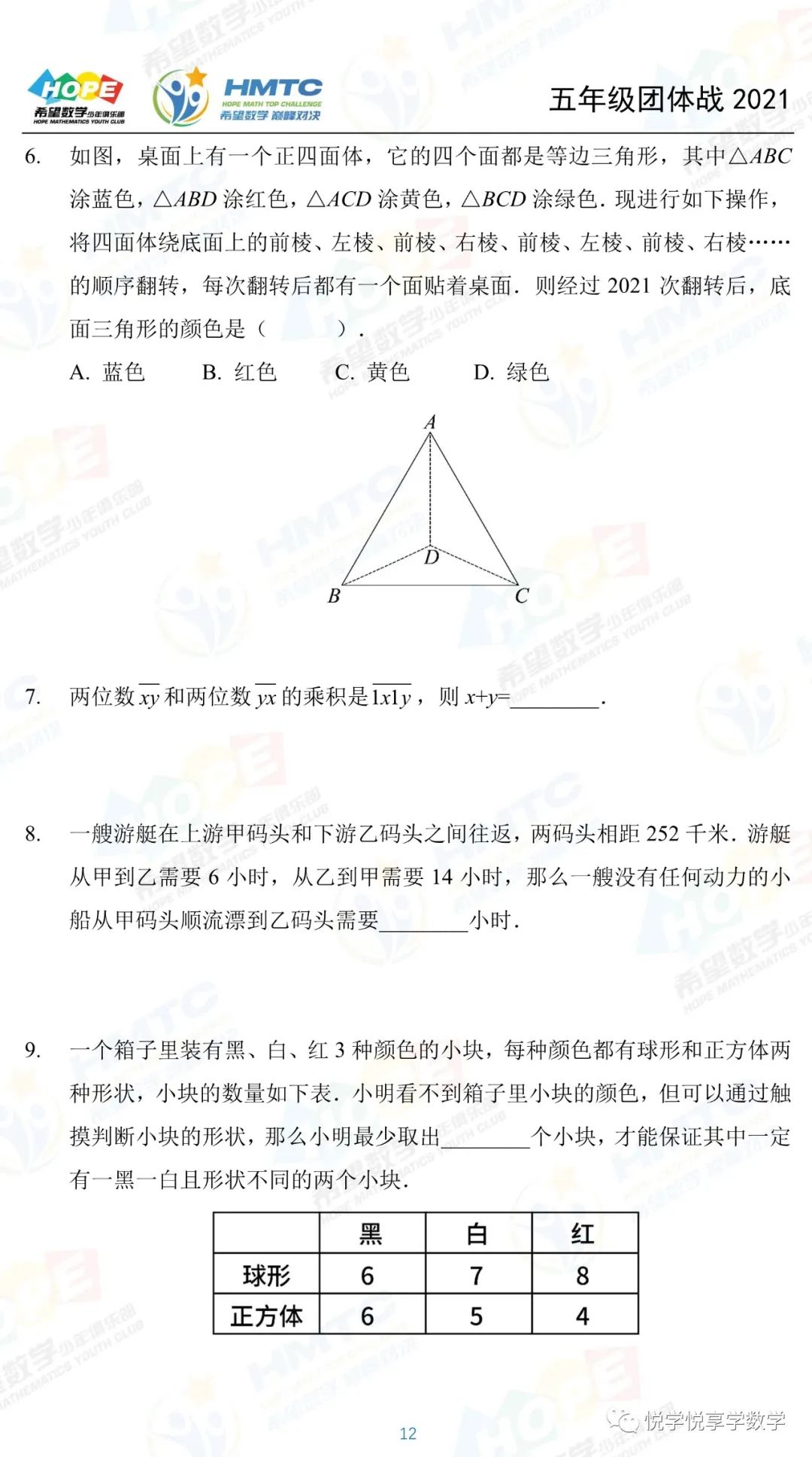 圖片