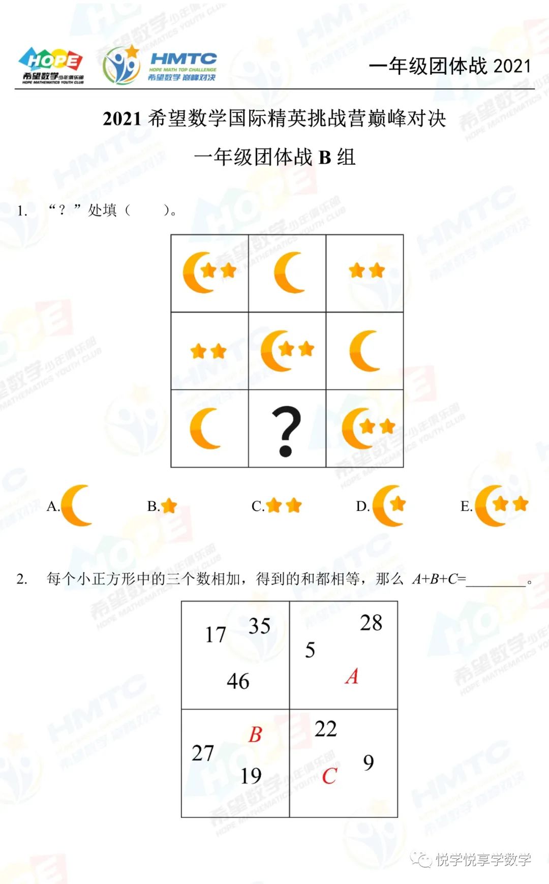 圖片