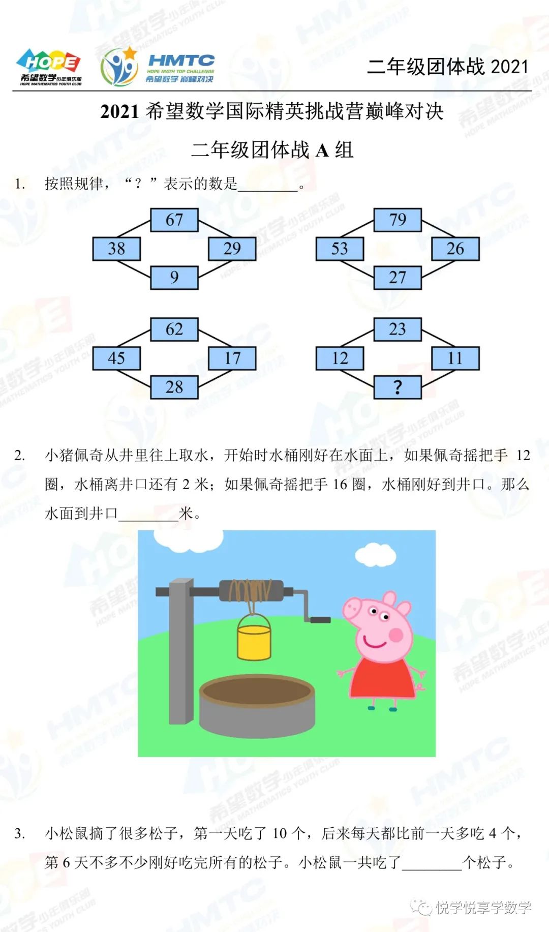 圖片