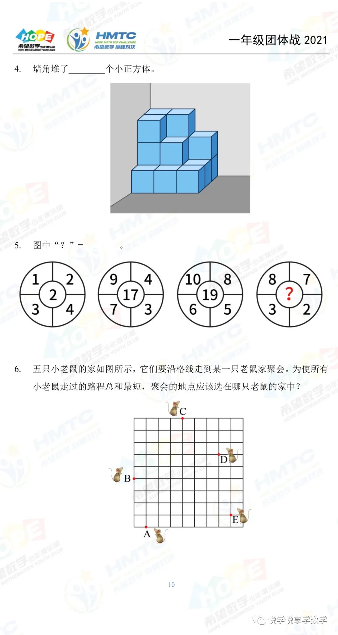 圖片