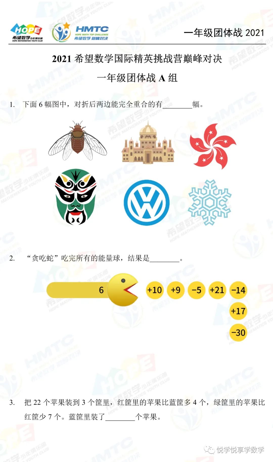 圖片