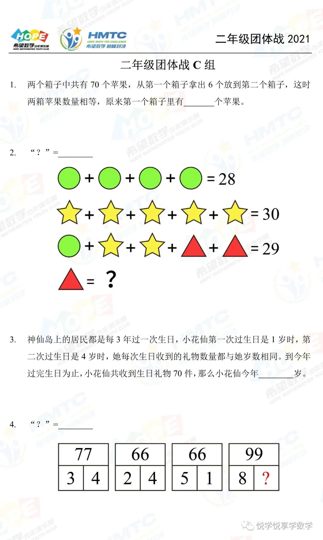 圖片