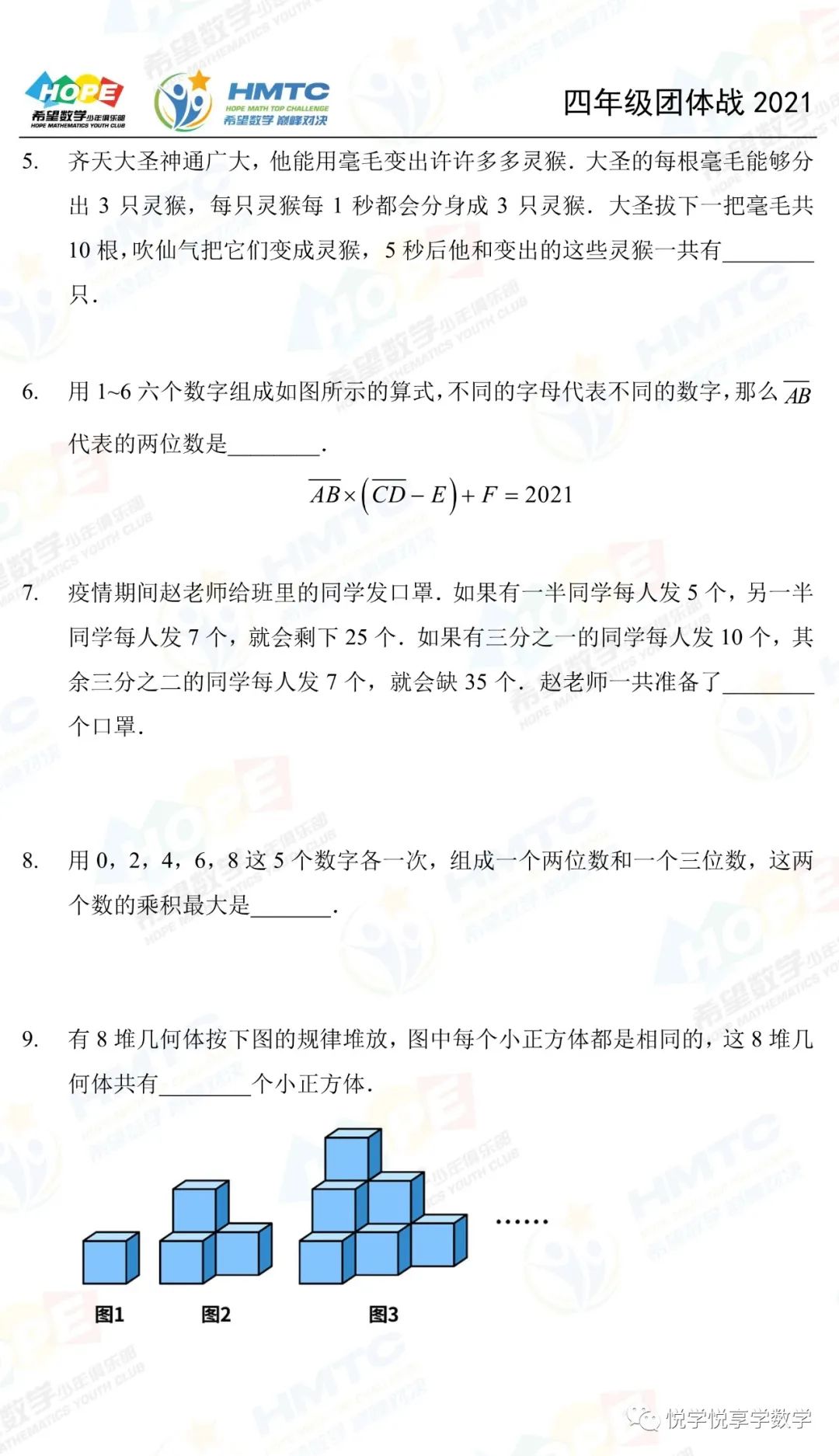圖片