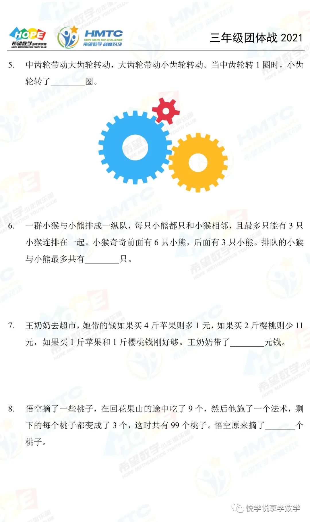 圖片