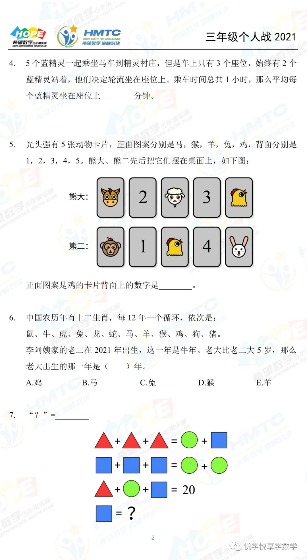 圖片