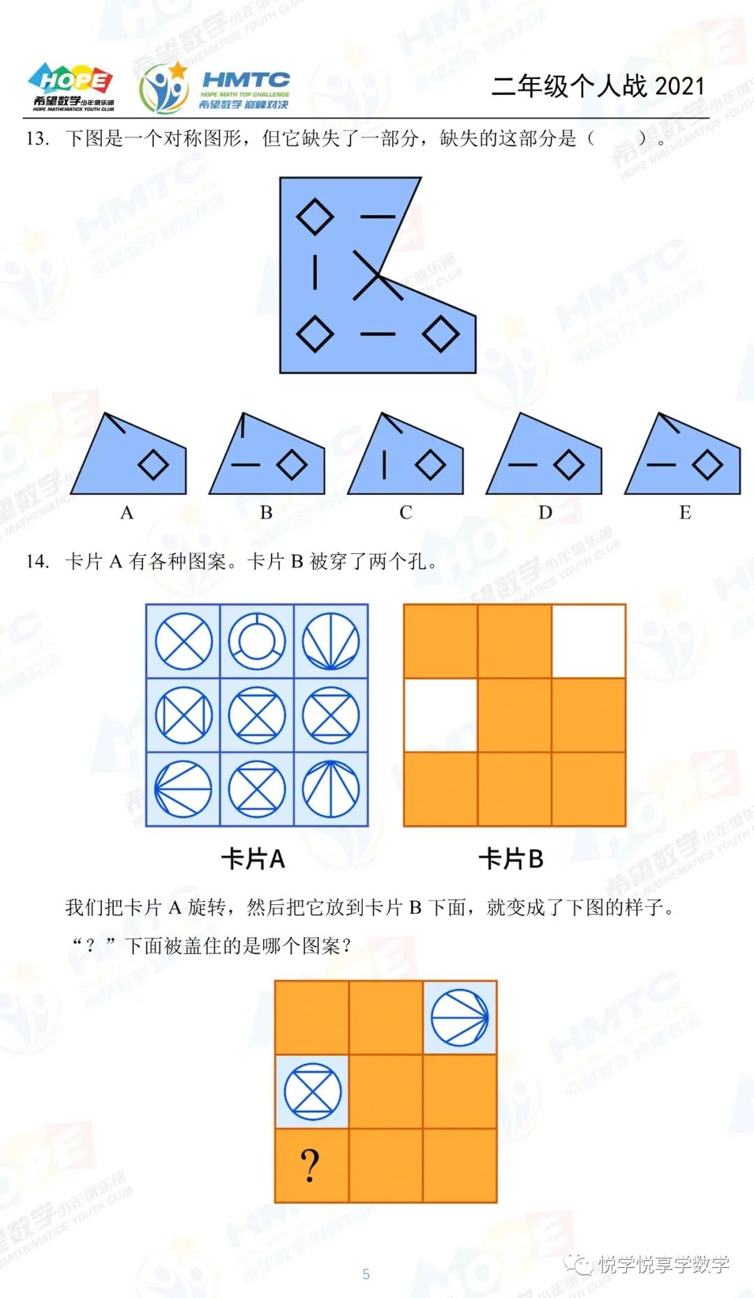 圖片