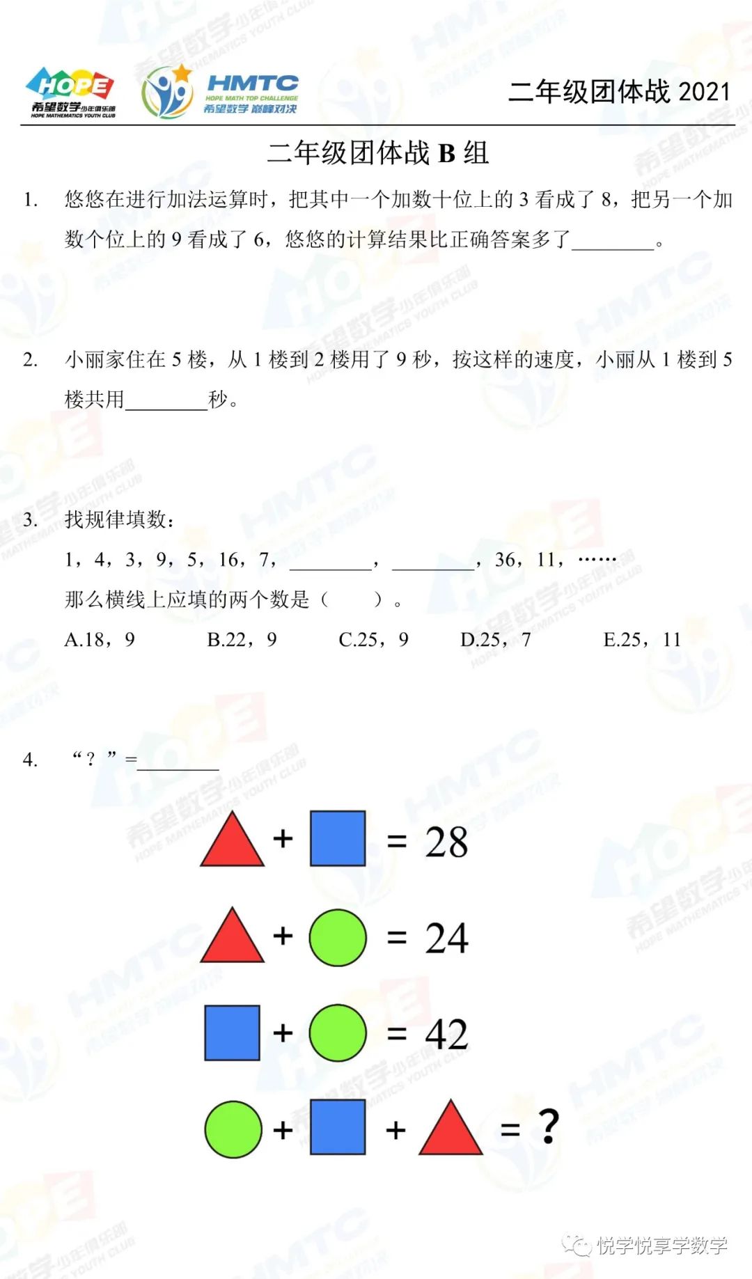 圖片