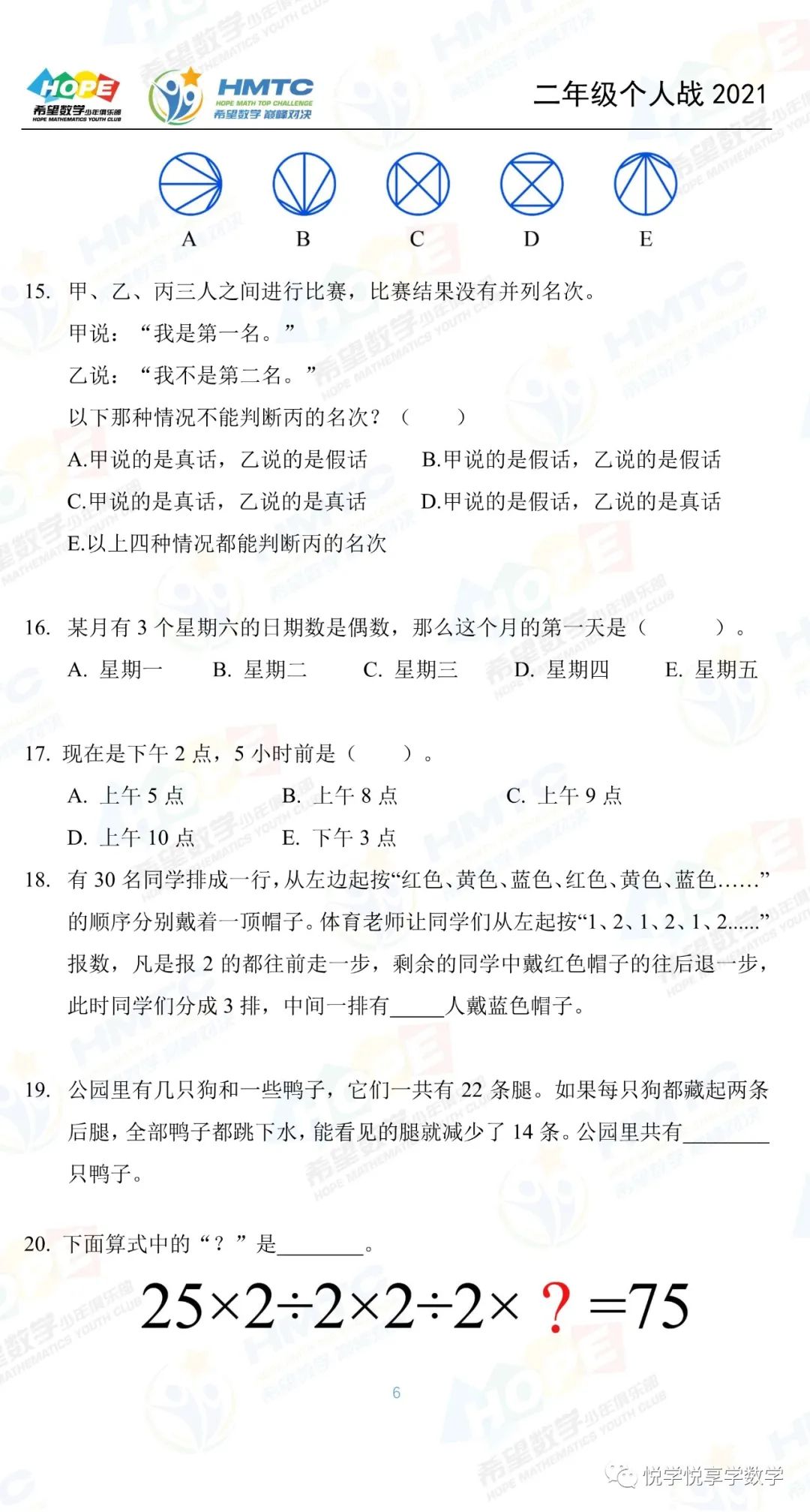 圖片