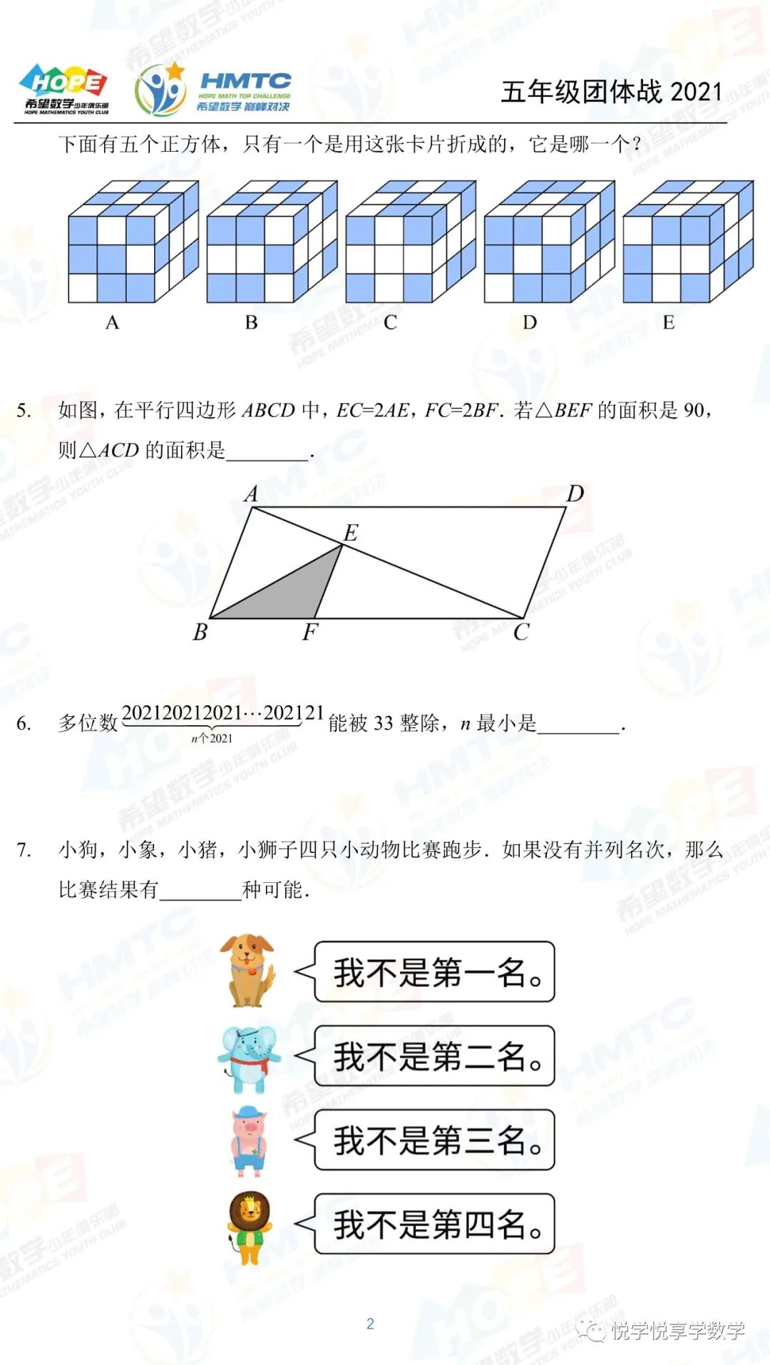 圖片