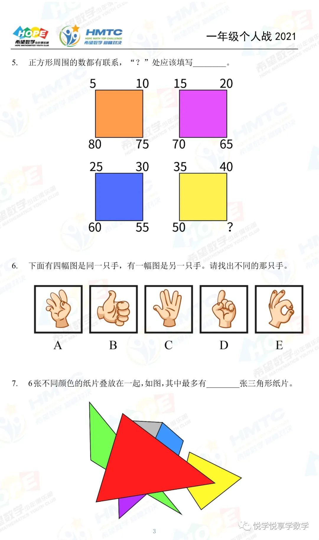 圖片