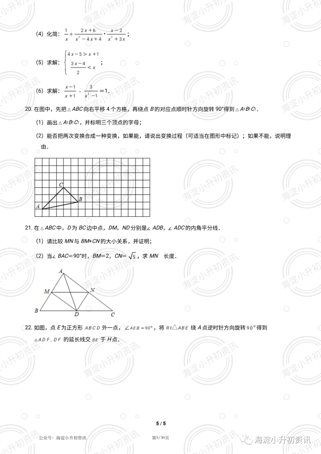 圖片