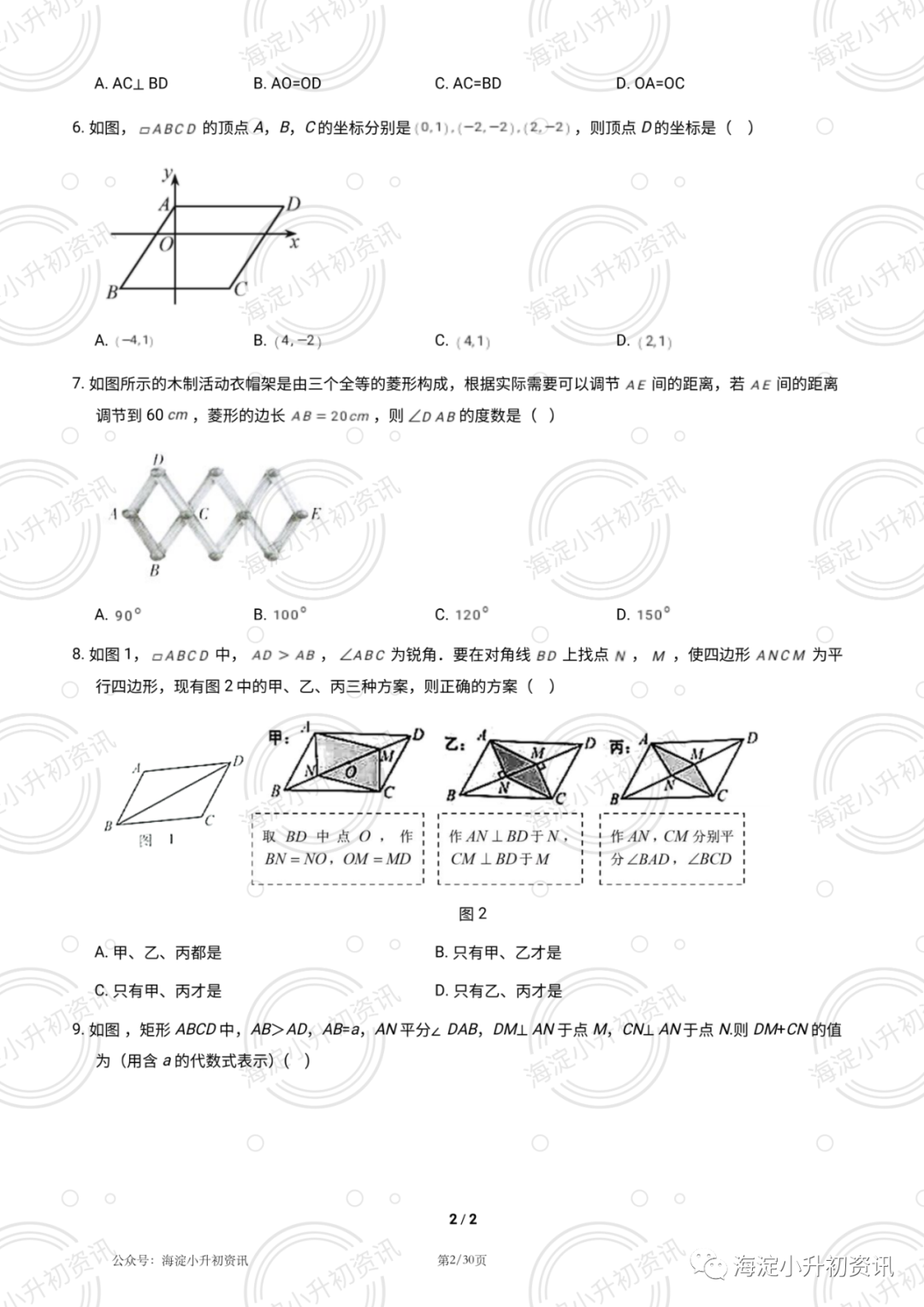 圖片