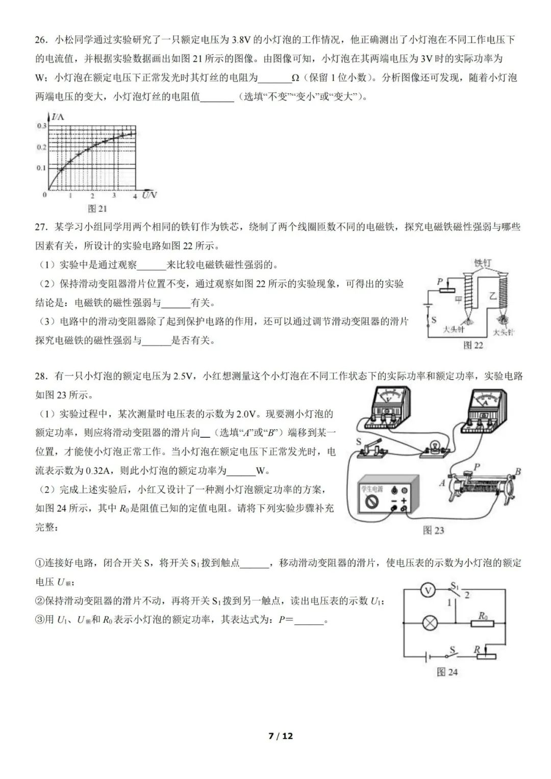 圖片