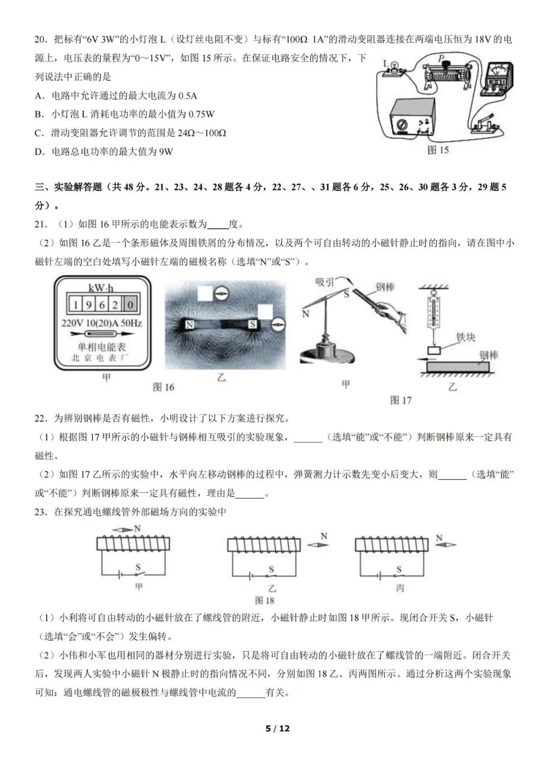 圖片