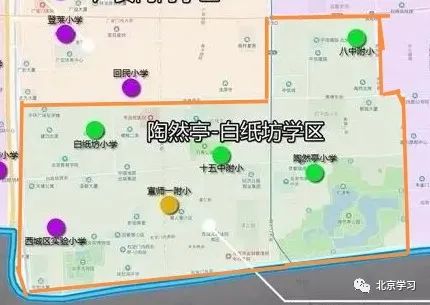 陶白学区，全西城直升校最多的片区！