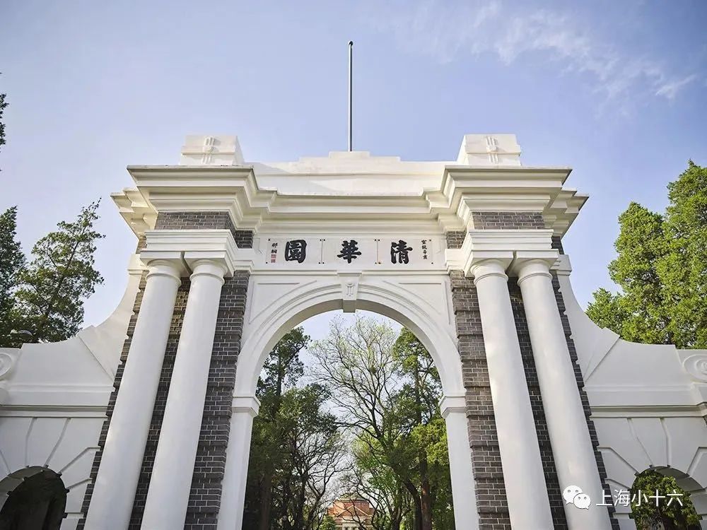 2021年全国毕业生薪酬指数TOP100及薪酬增幅TOP30高校