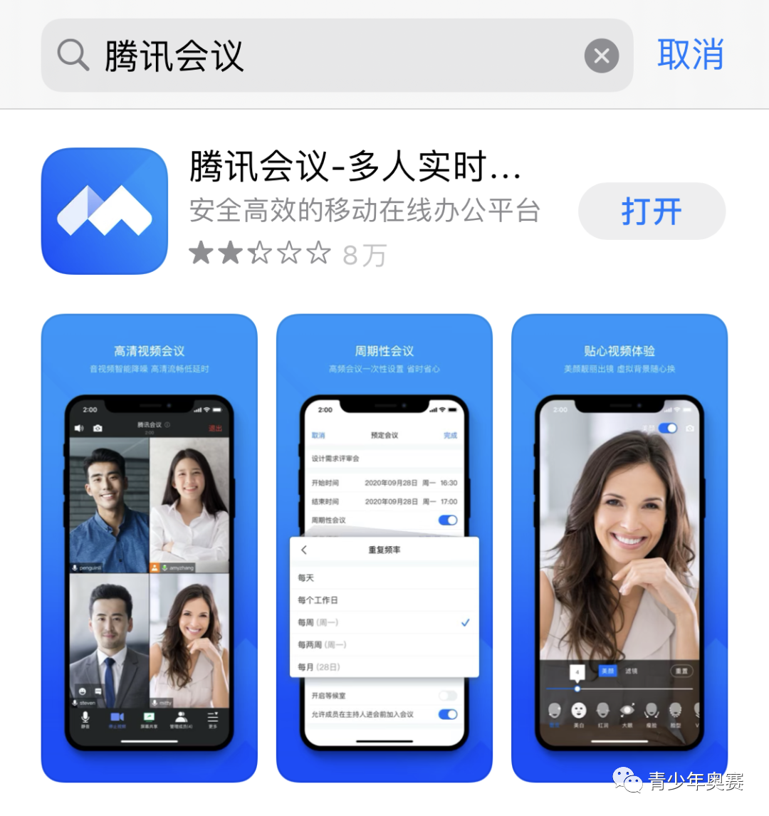 总决赛监考流程讲解（考生必读）