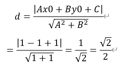 2021-2022学年北京朝阳高二上学期期末数学试卷选填题部分解析