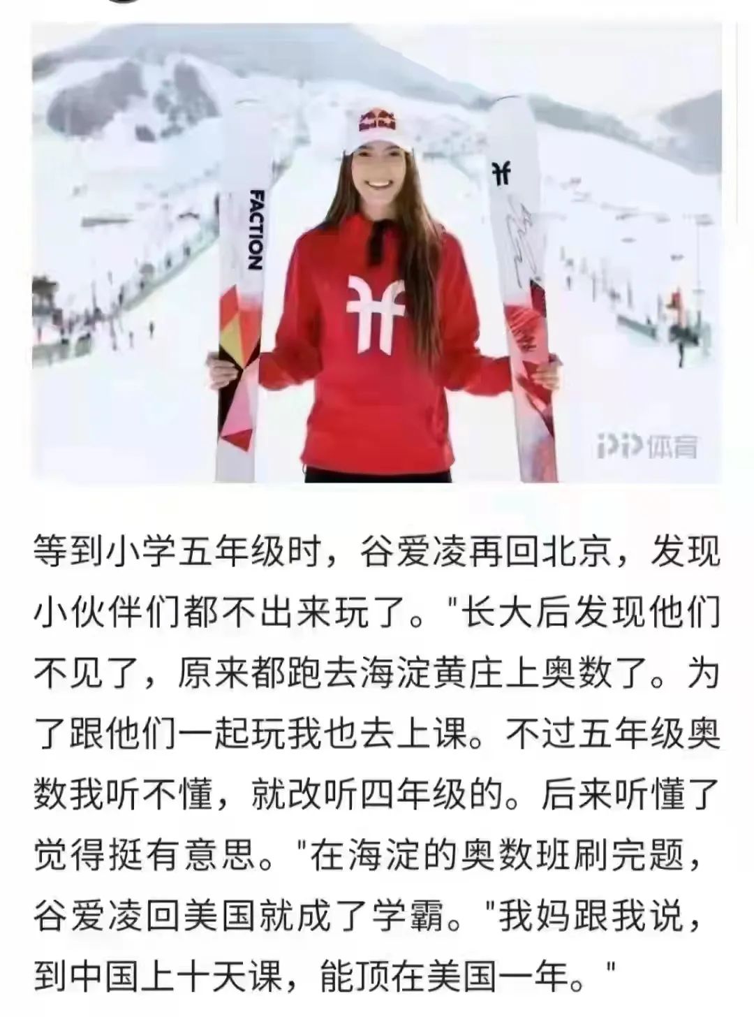 十年前海淀黄庄的奥数培训，什么样？