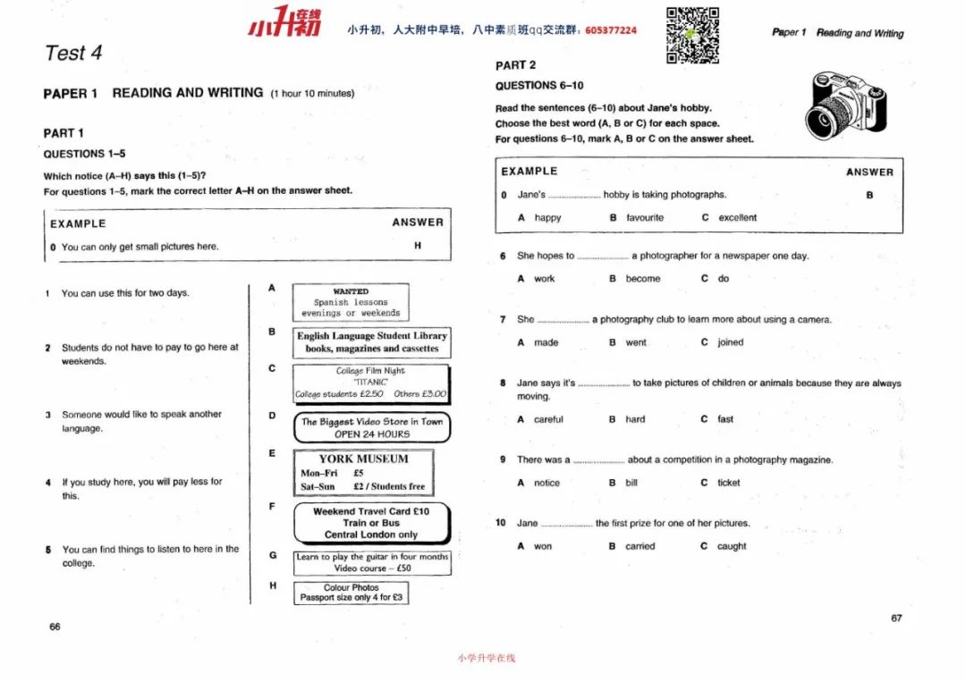 KET考试详解及真题卷（附官方词汇表）