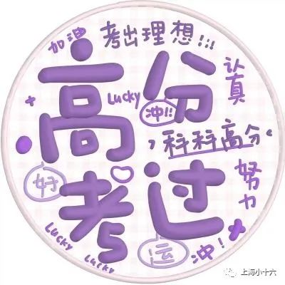 【中考真题】2021年全国重点省市中考英语作文汇编（重点关注）