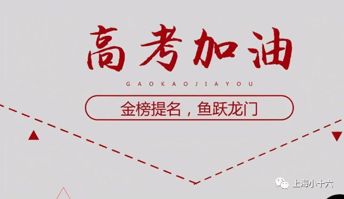 高考语文复习第二轮50大专题知识点集锦