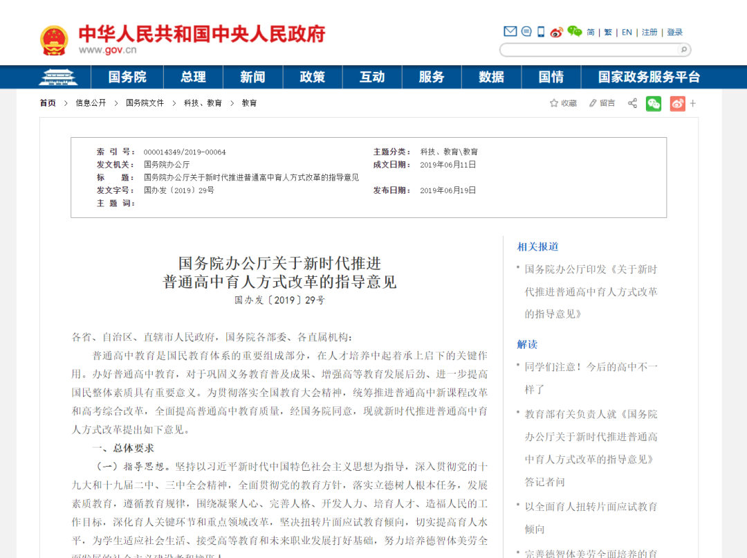 如何从兴趣到培养科技特长生？