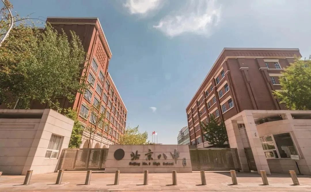 15\%+学生考入清北，85\%+学生总分排全市前20\%！