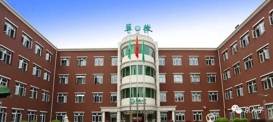 老牌名校！北京这所小学超超级难进！数获国内外比赛大奖，且设施气派先进！