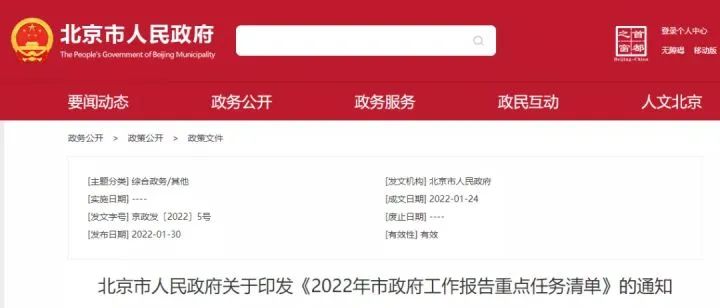 政策解读 | 民办中小学在校生需控制在5\%，这对孩子有什么影响？