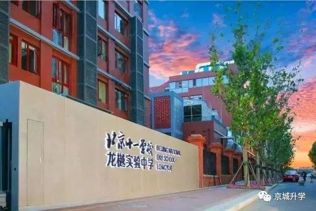 【优质普校】十一龙樾全面介绍