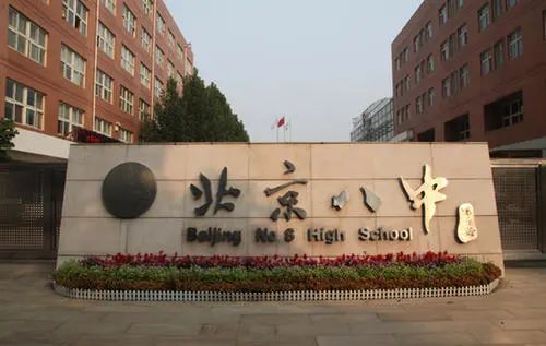 没有京籍或户籍，可以报名8少8素吗？如何备战？附8少8素考查资料