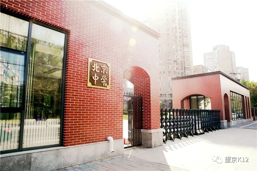 北京中学开始报名——春风十里不如北中你