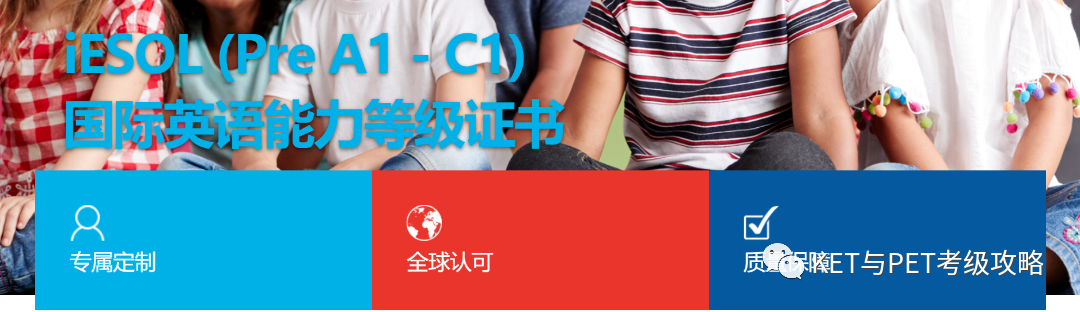 2022年4月LRN iESOL英语考试时间公布！