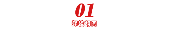想成为融会贯通的中西人才，站上国际舞台？你需要做这些！