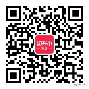 强制！深圳多区租房家庭需提交这张证明！房东很关键～