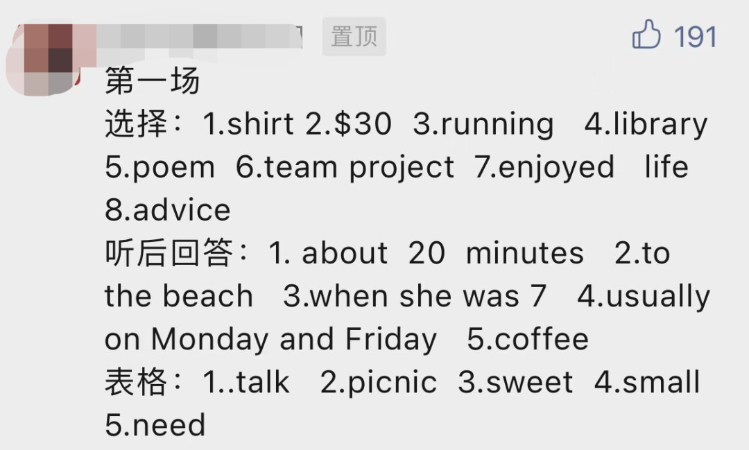 仅剩10天！2022北京中考第2次英语听口下周开考！这篇备考攻略一定要看！